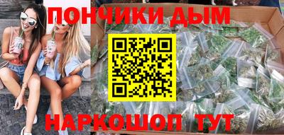 синтетический гашиш Кунгур
