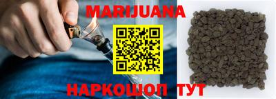 синтетический гашиш Кунгур
