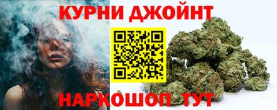 синтетический гашиш Кунгур