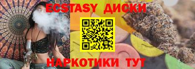 кристаллы Кумертау