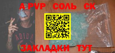кристаллы Кумертау