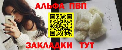 гидра Ливны