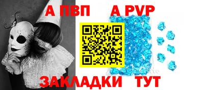 MESCALINE Беслан