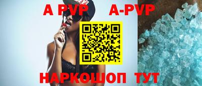 гашик Бийск