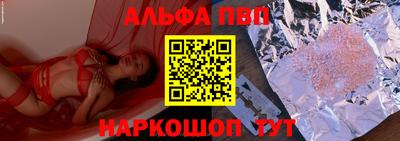 синтетический гашиш Кунгур