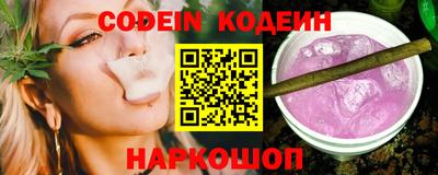 MESCALINE Беслан