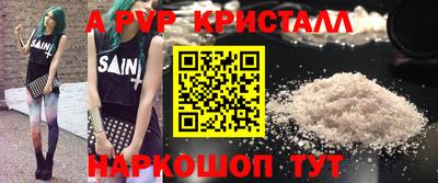 гашик Бийск