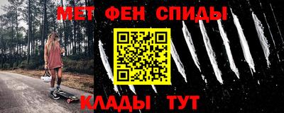 меф VHQ Кулебаки