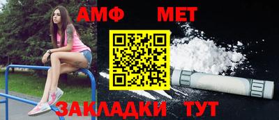 меф VHQ Кулебаки