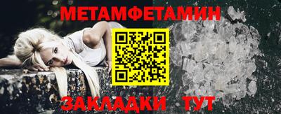 синтетический гашиш Кунгур