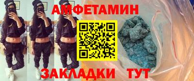 меф VHQ Кулебаки