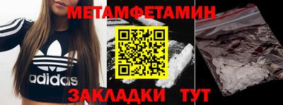 меф VHQ Кулебаки