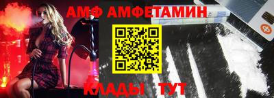 синтетический гашиш Кунгур