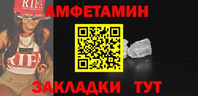кристаллы Кумертау