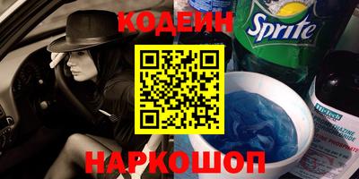 синтетический гашиш Кунгур