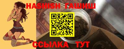 гашик Бийск