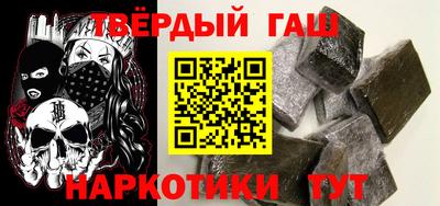 кристаллы Кумертау