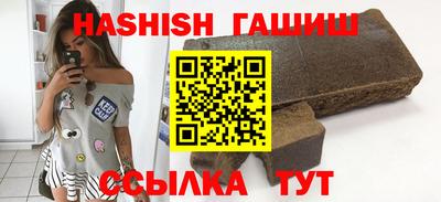 синтетический гашиш Кунгур