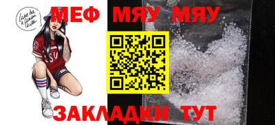 кристаллы Кумертау
