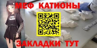 MESCALINE Беслан