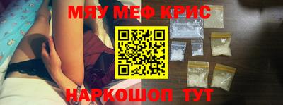 MESCALINE Беслан