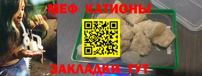 MESCALINE Беслан