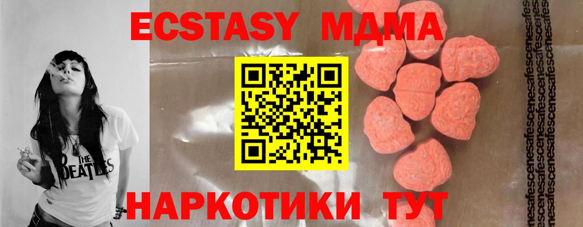 Галлюциногенные грибы Ярославль