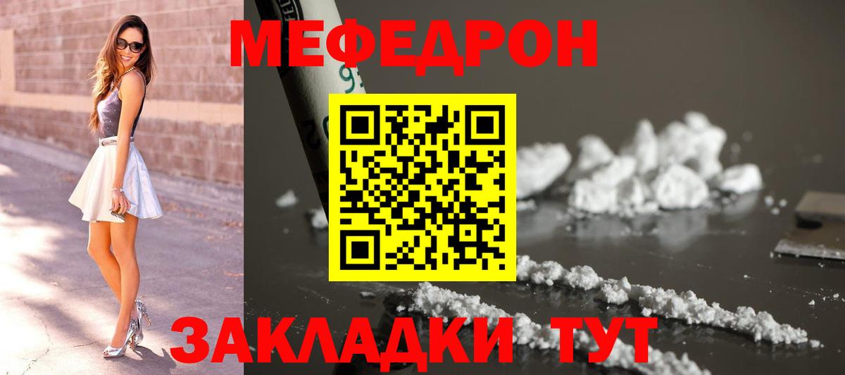 MDMA Ярославль