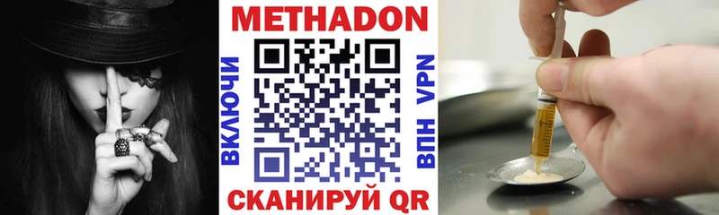 хочу   Ярославль  МЕТАДОН белоснежный 