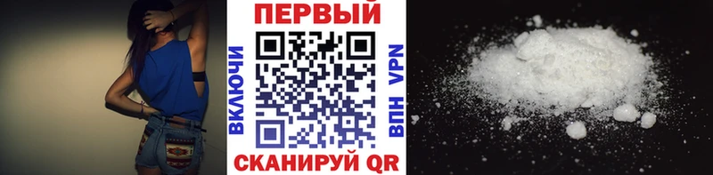 Метамфетамин пудра  Ярославль 