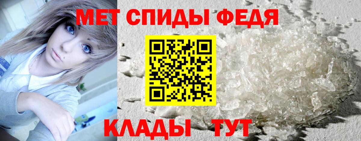 Метамфетамин Methamphetamine  Метамфетамин Methamphetamine  Ярославль  Вход с VPN 