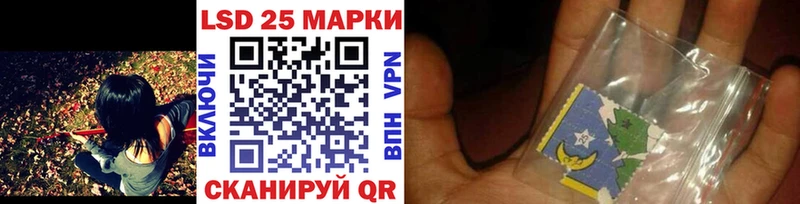 Марки 25I-NBOMe 1,5мг Ярославль