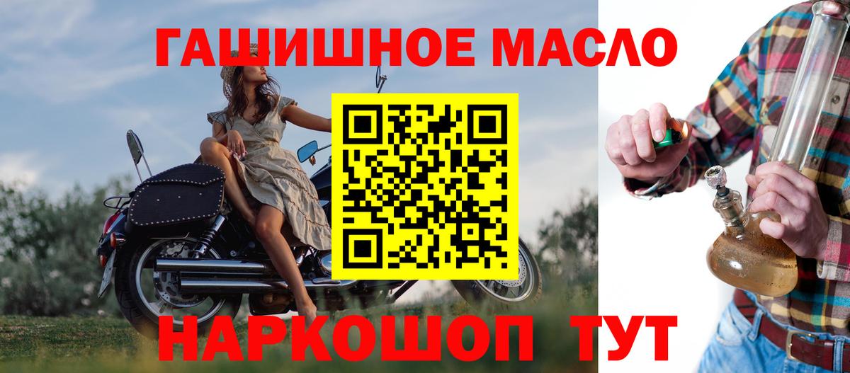 Дистиллят ТГК вейп с тгк  Вход с VPN  Ярославль 