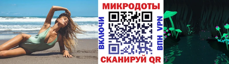Псилоцибиновые грибы Magic Shrooms Ярославль