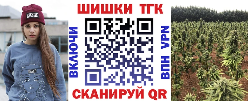 Шишки марихуана планчик  закладка  блэк спрут онион  Ярославль 