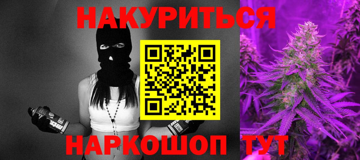 Конопля тримм  МАРИХУАНА ГИДРОПОН  Вход с VPN  Ярославль 