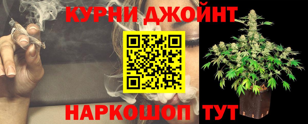 Конопля LSD WEED Ярославль